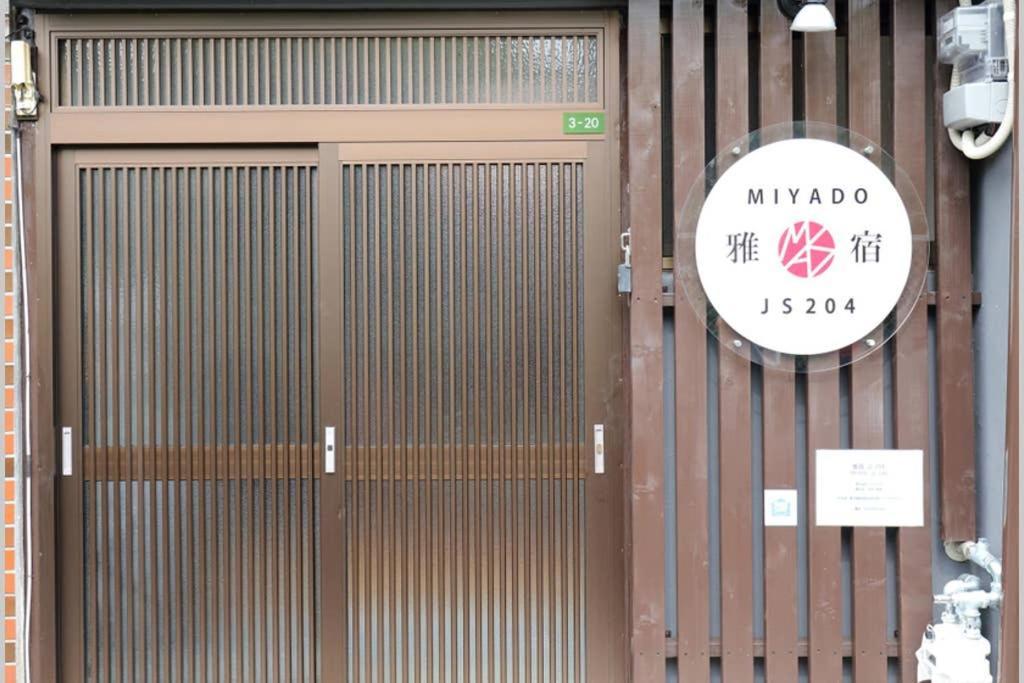 雅宿js204 Apartment โอซาก้า ภายนอก รูปภาพ