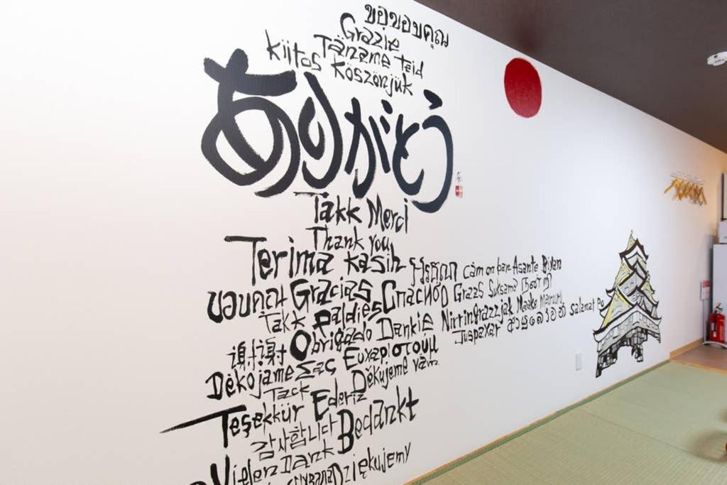 雅宿js204 Apartment โอซาก้า ภายนอก รูปภาพ